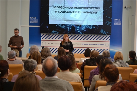 "Час женсовета". Занятие по финансовой грамотности в Штабе общественной поддержке.