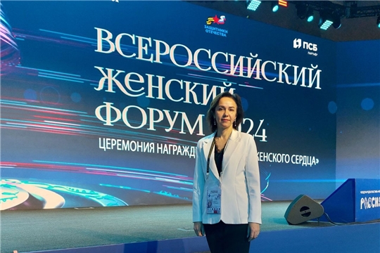 Алена Елизарова приняла участие во Всероссийском женском форуме на ВДНХ