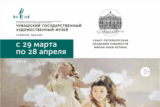 «Глазами мамы» - выставка живописи выпускниц Санкт-Петербургской академии художеств имени И.Е. Репина