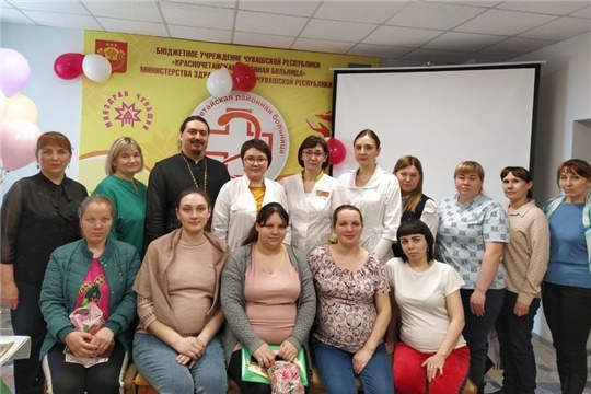 Форум «Крепкая семья: всё беременным» прошел в Красных Четаях