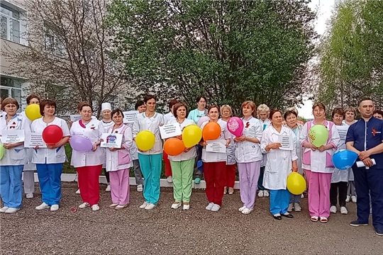 В Яльчикской районной больнице прошла маёвка в канун Первомая.