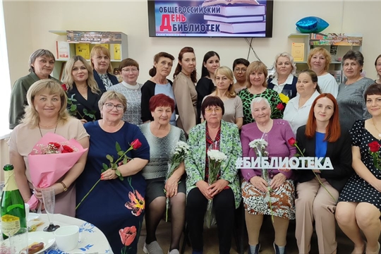 В Шумерлинском муниципальном округе состоялся библиотечный капустник