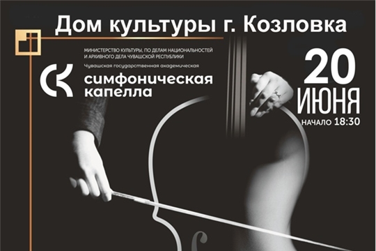 Концерт "Мужчина Женщина"