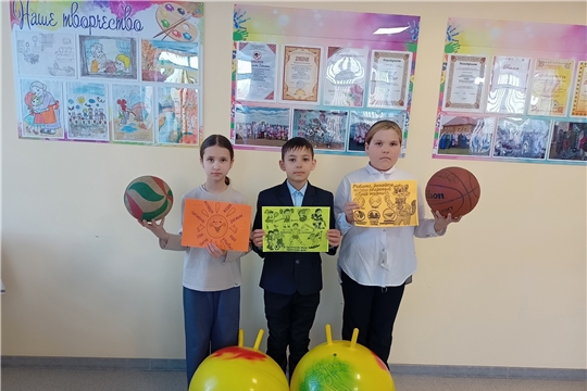 Игровая программа «Друзья здоровья»