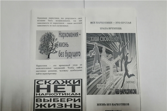 Час размышлений «Свобода вместо Наркояда!"
