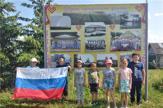 Час патриотизма в Можарском ДК