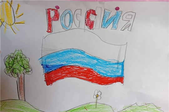 Конкурс детских рисунков "Я люблю тебя, Россия!" в Турмышском ДК.