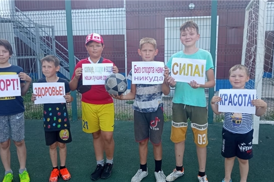 Я выбираю здоровье!