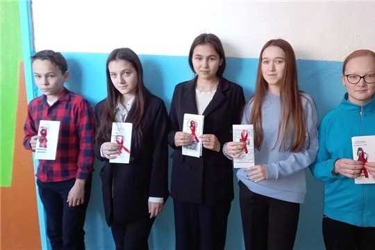 Всемирный день борьбы со СПИДом 