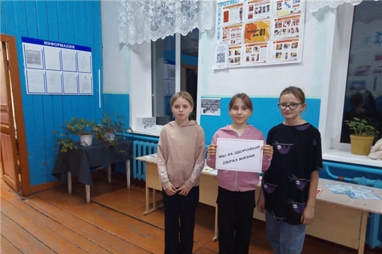 Молодежь за здоровый образ жизни
