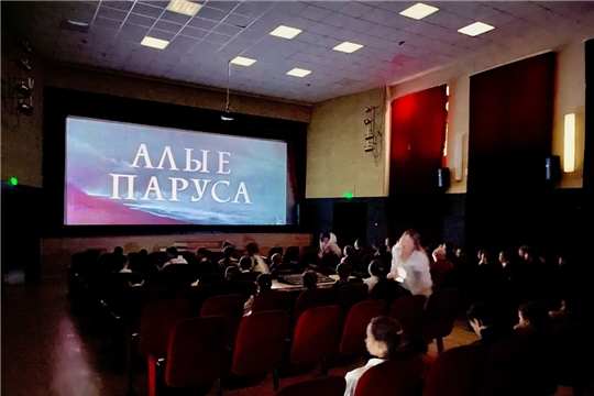 Демонстрация фильма по школьной программе