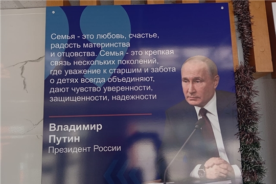 Торжественное открытие 2024 года "Все о тебе, моя Россия!"
