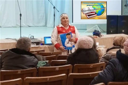 "Тӑван чӗлхен иксӗлми вухачӗ"