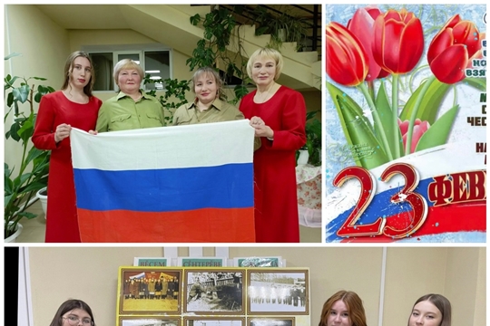 «23 февраля, поздравлять мужчин пора".