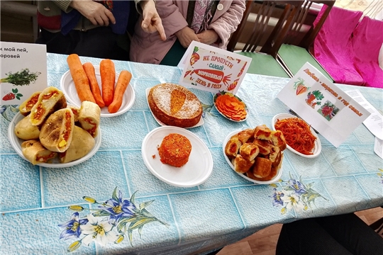 Красавица - морковь!