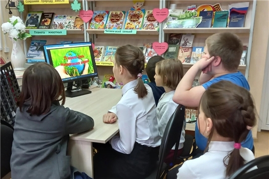 В экологию - через книгу