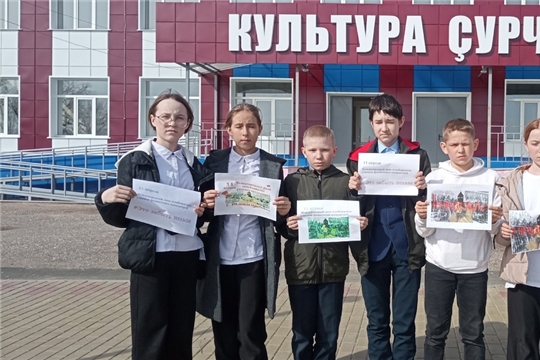 День освобождения узников фашистских лагерей 