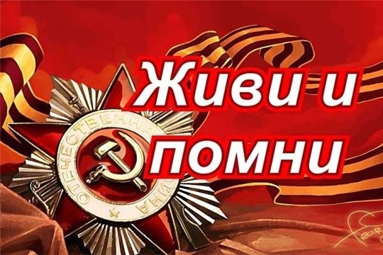 Итоги фестиваля патриотической песни "Живи и помни"