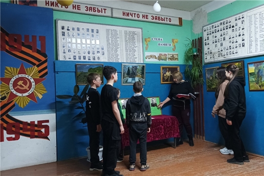 Праздник памяти и славы