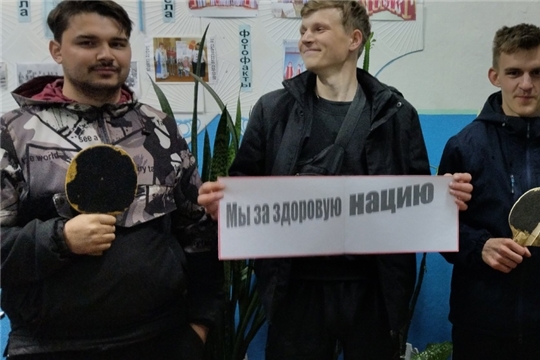 Всемирный день без табака