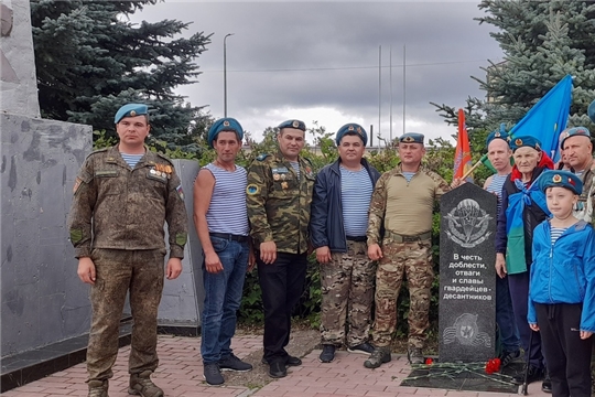 Торжественное мероприятие ко Дню ВДВ