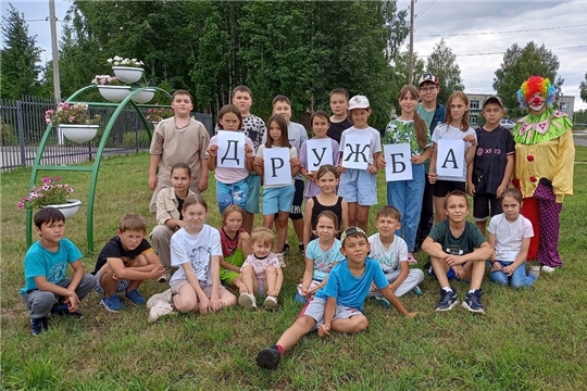 Если с другом вышел в путь!
