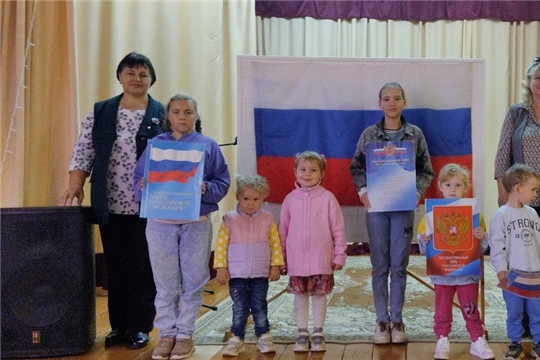 Квест - игра на День России