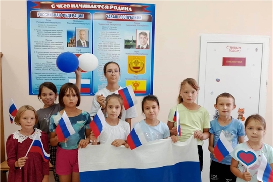 Патриотический час в Чутеевском доме культуры