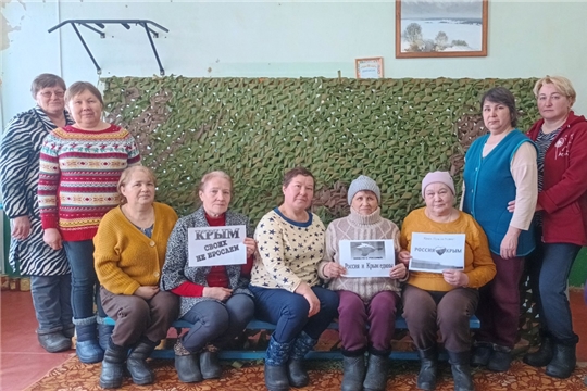 "Из Крыма и Севастополя с любовью"