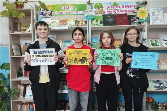 Всемирный день здоровья
