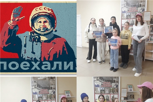 ПОЕХАЛИ!