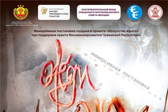 Приглашаем на спектакль . Вход бесплатный