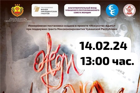 «Жди меня» – история о войне, о молодой супружеской паре, Дарине и Максиме, их светлой любви, испытаниях и обретении счастья после долгой разлуки.