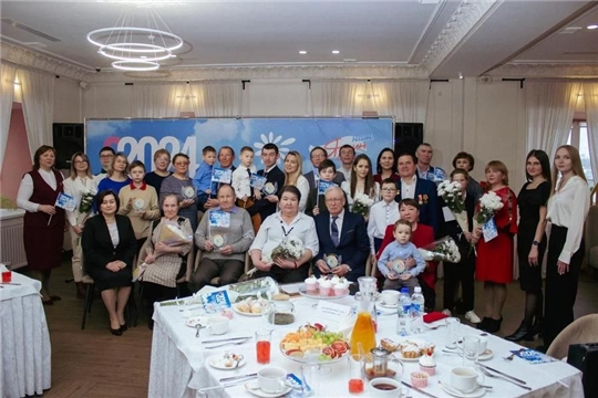 Празднование Года семьи