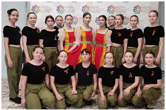 9-го марта в концертном зале ЧГИКИ прошёл Гала-концерт IX Международного фестиваля-конкурса вокально-хореографического, театрально-художественного и инструментального творчества «Калейдоскоп Талантов»