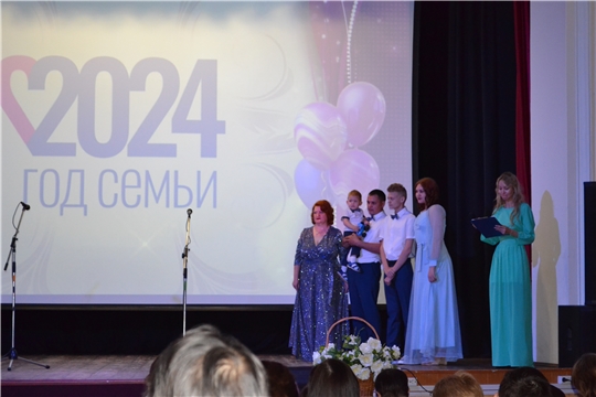 18 мая День семьи