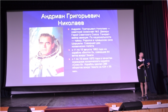 К 95-летию первого чувашского космонавта Андриана Николаева
