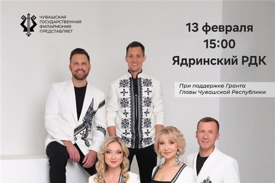 Проект "Культурная среда" продолжает реализовываться в Ядринском Доме культуры.