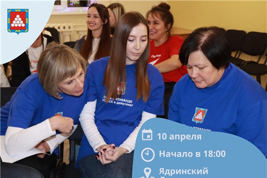 Внимание! Набираем команды на интеллектуальную игру «Ворошиловский стрелок»!