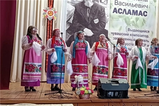 В Нижнемочарском сельском Доме культуры состоялся яркий концерт в рамках фестиваля народного творчества имени Анисима Асламаса.