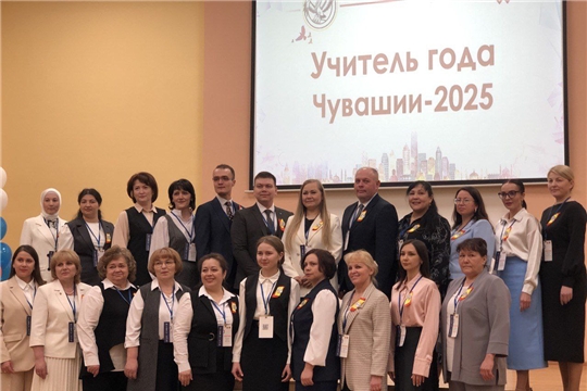 Чебоксарский педагог стал одним из лучших учителей Чувашии