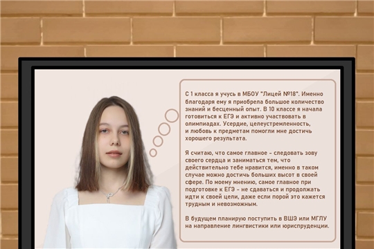 Сегодня были объявлены имена школьников, которые получили максимальное количество баллов по обществознанию в нашей республике