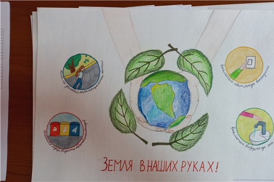 «Zа природу, Zа экологию, Zа экономию, Zа страну, Zа свой город и дом!»  В Новочебоксарске наградили победителей конкурса «Экология и энергосбережение глазами детей»