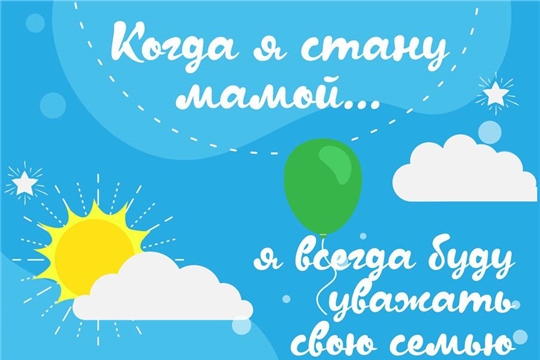 «Когда я стану мамой (папой)…» - выставка постеров в «Калинке»