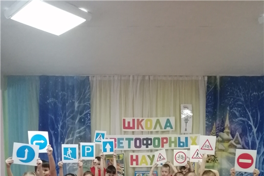 В детском саду № 40 прошла квест – игра «Знатоки правил дорожного движения».