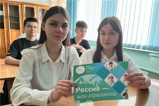 Россия - мои горизонты
