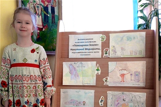«Помощники Земли» в «Калинке»