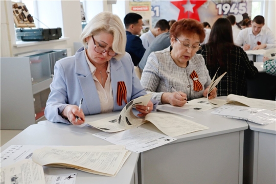 Жители города Новочебоксарска написали «Диктант Победы»