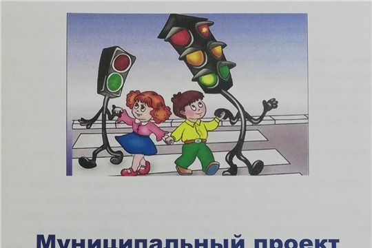 Результаты смотра-конкурса по ПДД