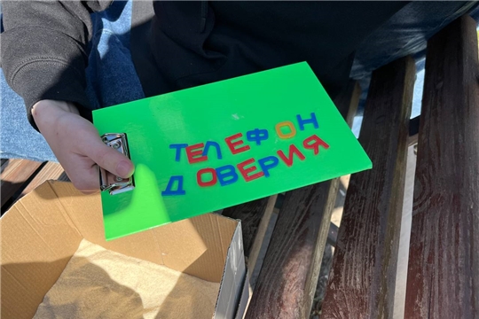 Детский телефон доверия: помощь и поддержка в трудных ситуациях